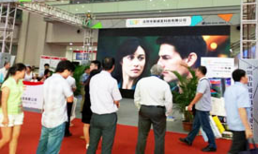 kaiyun开云节能LED显示屏的重要核心