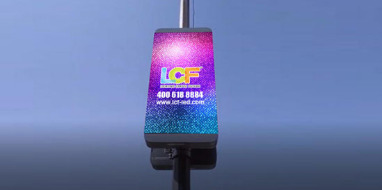 kaiyun开云LED路灯屏