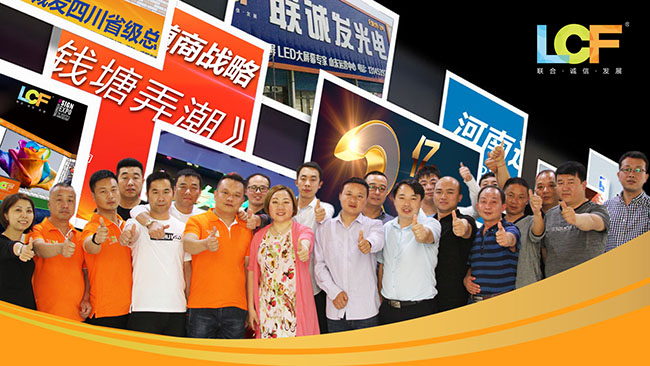 kaiyun开云：2018国内渠道市场精准布局，全年销售目标3亿！