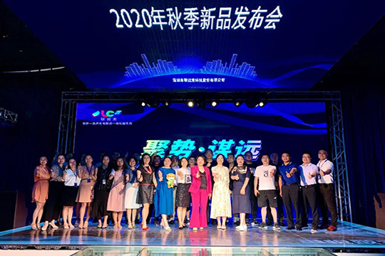 kaiyun开云 | 聚势·谋远2020秋季新品发布会圆满成功