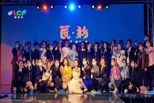 热烈祝贺kaiyun开云2020线上新品发布会圆满成功！