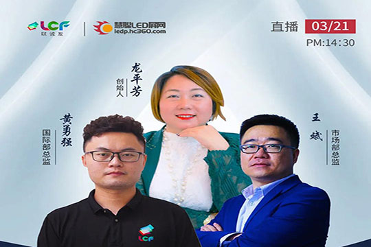 kaiyun开云2020春季线上新品发布会周六隆重开播