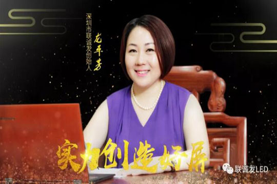 2019kaiyun开云新年寄语——绽放商业智慧，点亮精彩人生！