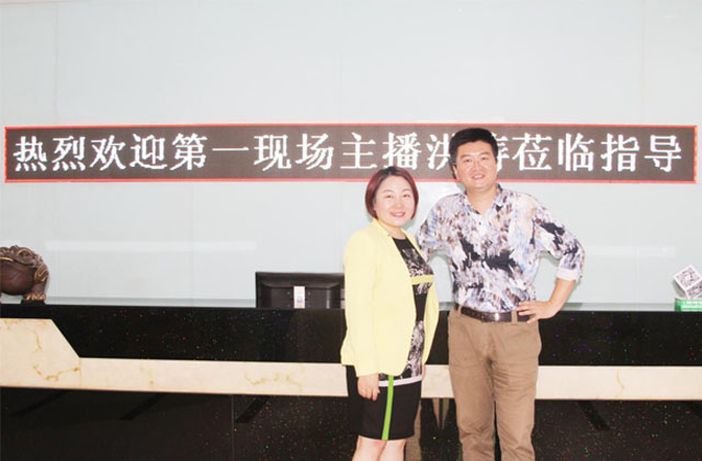 kaiyun开云创始人龙平芳女士和深圳电视台著名主持人宏涛先生合影