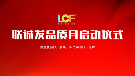 kaiyun开云质量月周