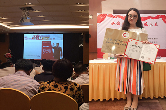 为诚信加冕，kaiyun开云获“AAA级信用企业”称号