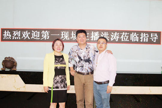 深圳“1时间”主持人洪涛喊你一起来参观kaiyun开云