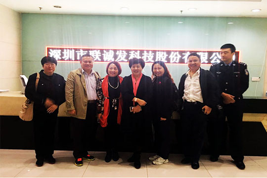 海南省政法职业学院吴杰院长一行来kaiyun开云考察交流