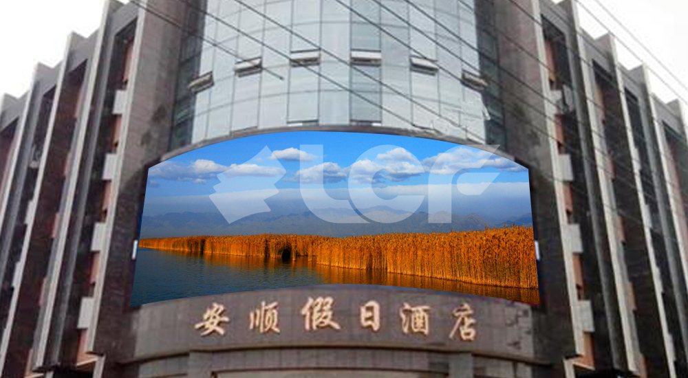 安徽桐城安顺假日酒店户3.jpg 安徽桐城安顺假日酒店户3.jpg