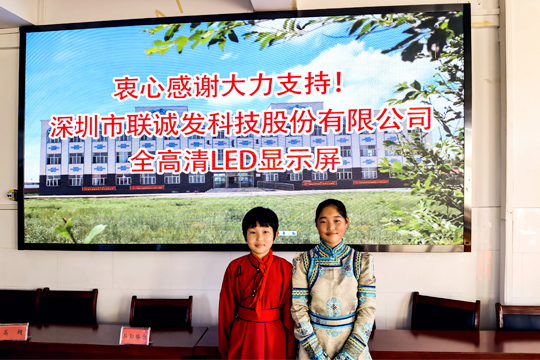 kaiyun开云携手北大校友摄影俱乐部传播爱心