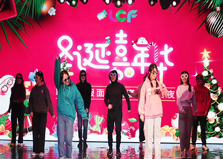 kaiyun开云假面圣诞嘉年华之夜活动精彩花絮