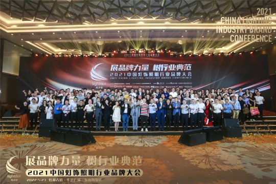 展品牌力量•树行业典范，kaiyun开云一举夺得亮点奖“十大智慧路灯品牌”！