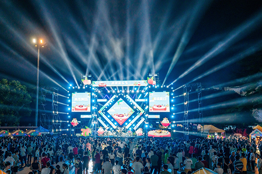 kaiyun开云首秀！黄田荔枝文化节——荔枝结合音乐文化，展现出无限活力！