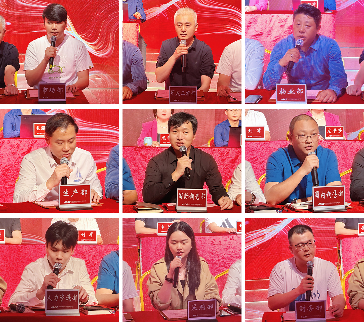 高质量发展 高质量发展