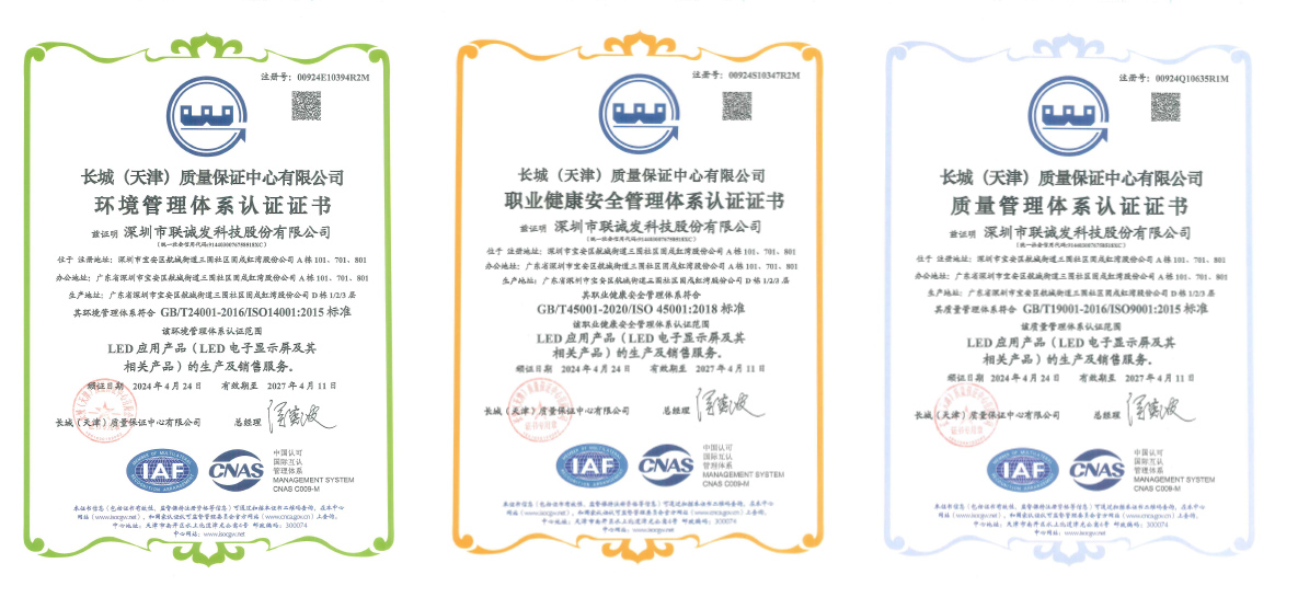 ISO认证体系 ISO认证体系